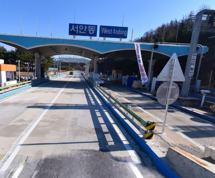 서안동ic