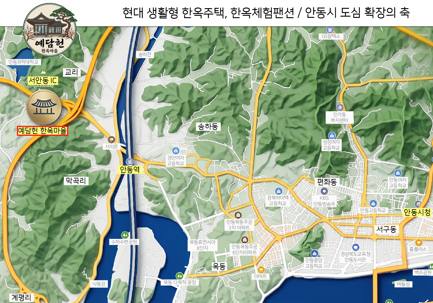 위치도최종시안